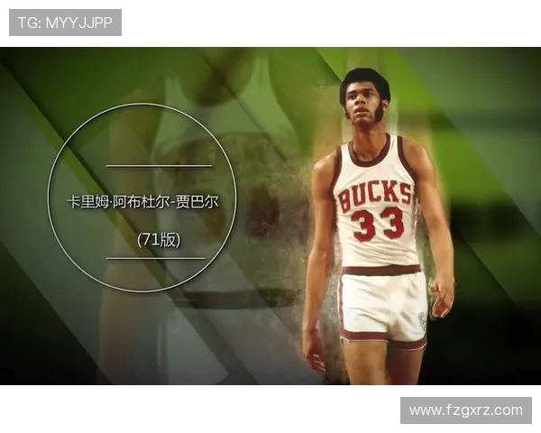 卡里姆阿布杜尔贾巴尔的传奇人生与篮球智慧在时代长河中的光辉轨迹